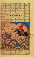 Bihzad, courtesy The British Library, Ms. Add. 25900.f. 161R, photographed by Michael Holford, London <br /> . -,   .      15 .  . .