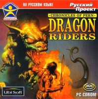    Dragon Riders: Chronicles of Pern