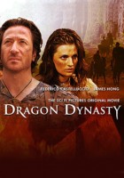  (Dragon Dynasty) 2006